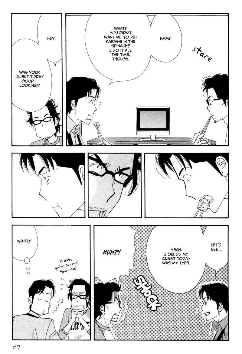 Kinou Nani Tabeta? Chapter 7 page 23 - Chapter 7
