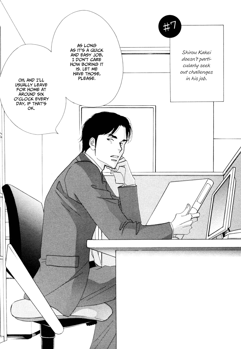 Kinou Nani Tabeta? Chapter 7 page 4 - Chapter 7