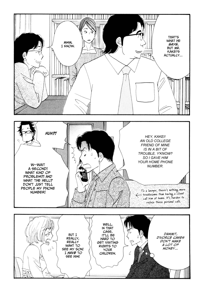 Kinou Nani Tabeta? Chapter 7 page 5 - Chapter 7