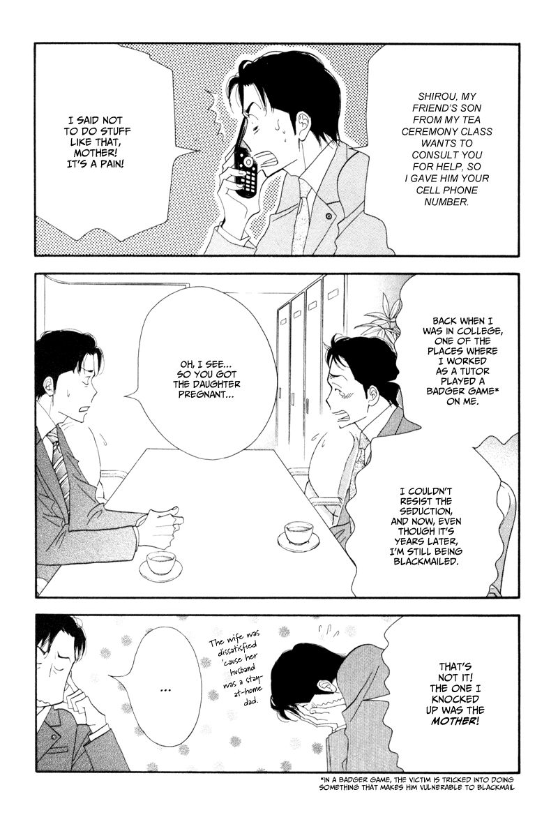Kinou Nani Tabeta? Chapter 7 page 6 - Chapter 7