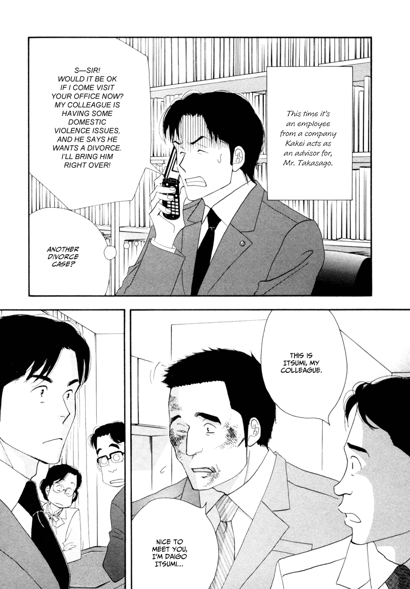 Kinou Nani Tabeta? Chapter 7 page 8 - Chapter 7