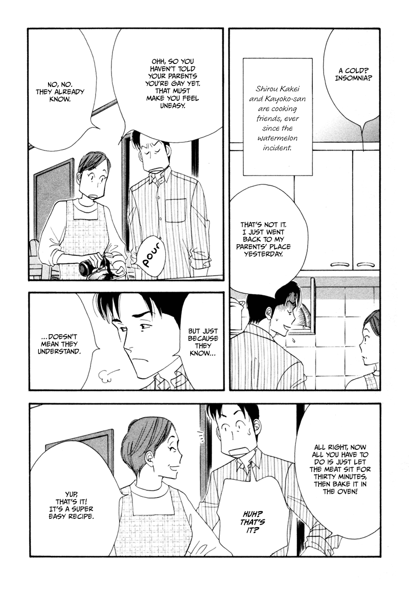 Kinou Nani Tabeta? Chapter 8 page 12 - Chapter 8