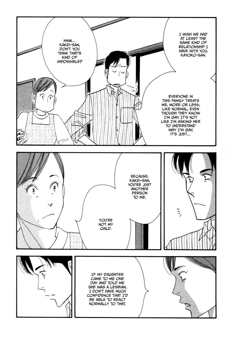 Kinou Nani Tabeta? Chapter 8 page 14 - Chapter 8