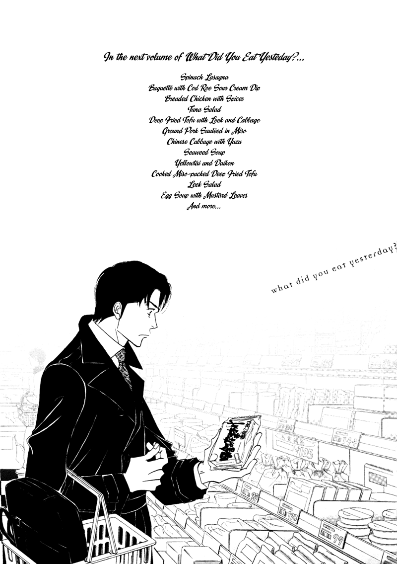 Kinou Nani Tabeta? Chapter 8 page 21 - Chapter 8