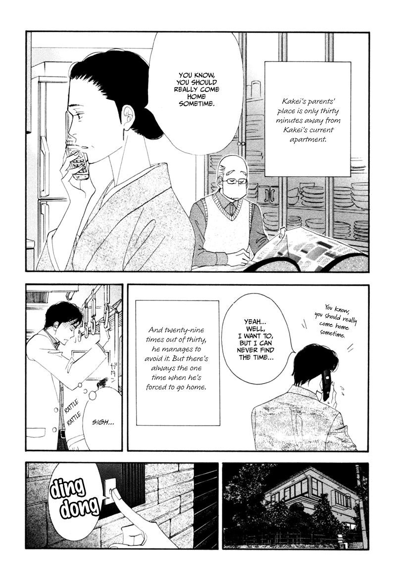 Kinou Nani Tabeta? Chapter 8 page 5 - Chapter 8