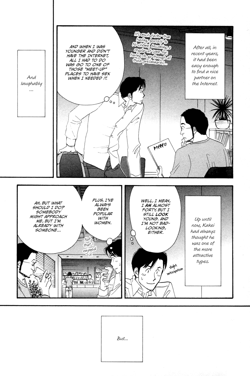 Kinou Nani Tabeta? Chapter 9 page 10 - Chapter 9