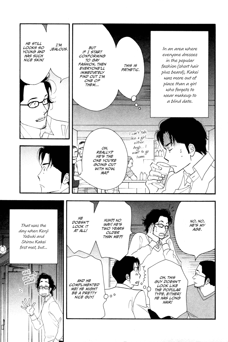 Kinou Nani Tabeta? Chapter 9 page 13 - Chapter 9