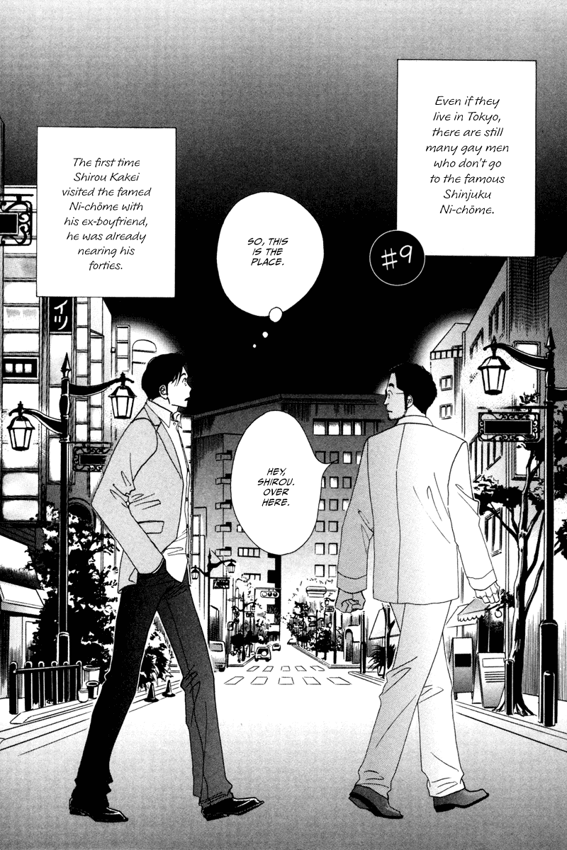 Kinou Nani Tabeta? Chapter 9 page 9 - Chapter 9
