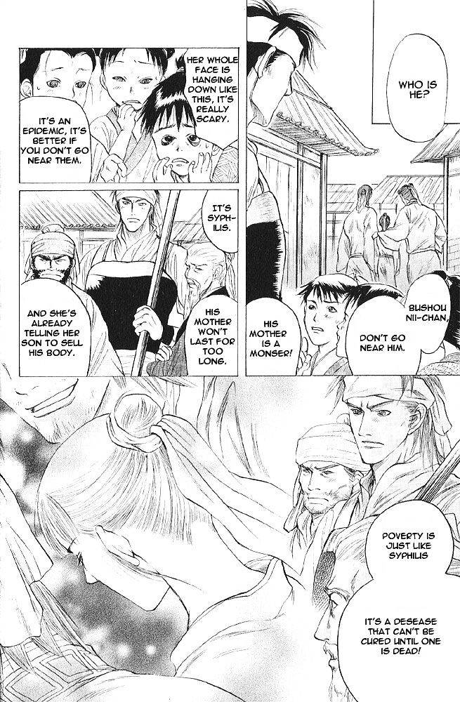 Kinpeibai Kinden Honoo no Kuchizuke Chapter 1 page 10 - Chapter 1