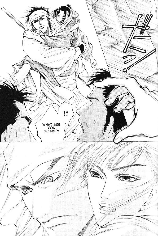 Kinpeibai Kinden Honoo no Kuchizuke Chapter 1 page 11 - Chapter 1
