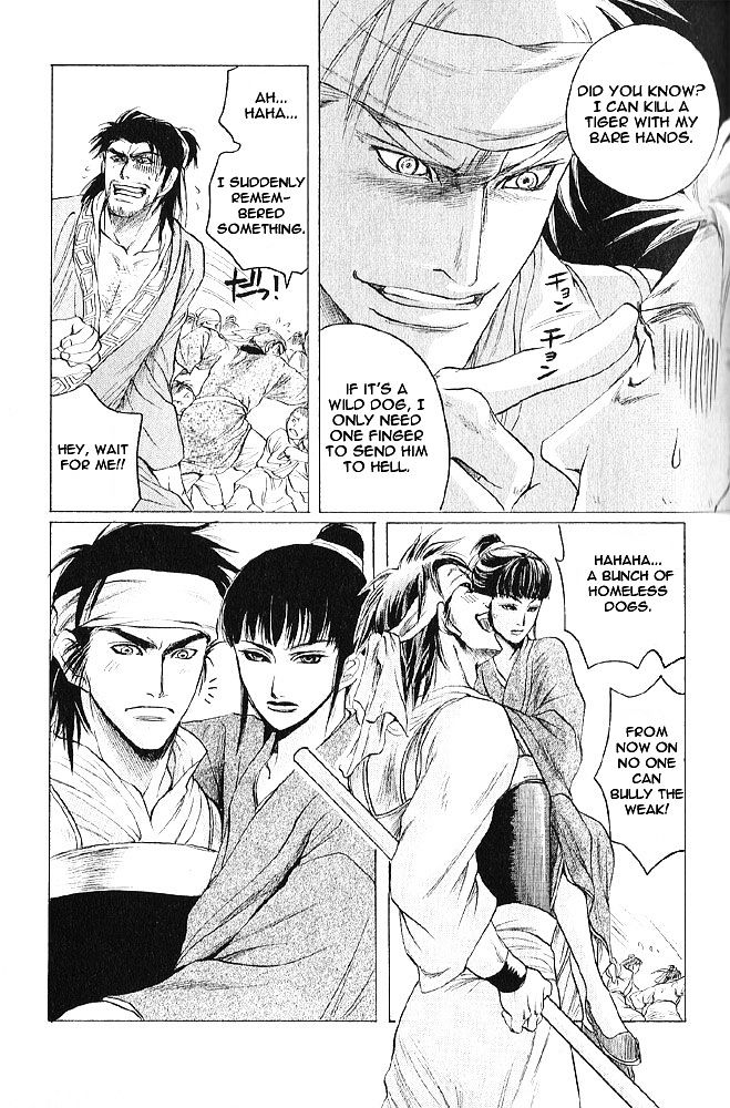 Kinpeibai Kinden Honoo no Kuchizuke Chapter 1 page 13 - Chapter 1