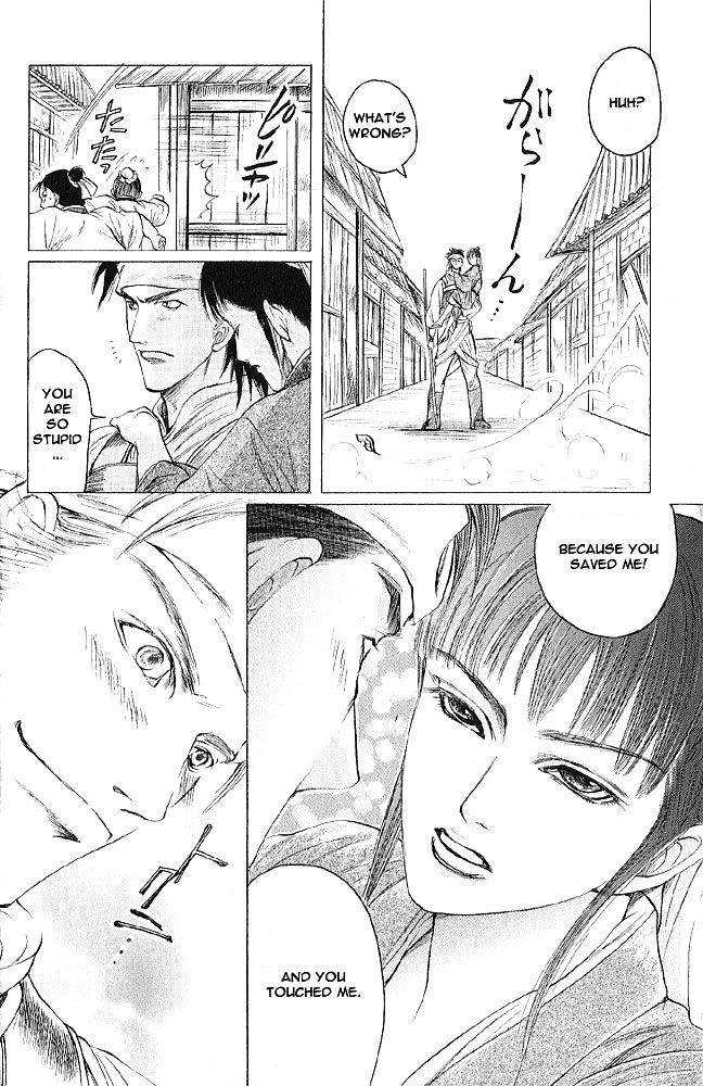 Kinpeibai Kinden Honoo no Kuchizuke Chapter 1 page 14 - Chapter 1