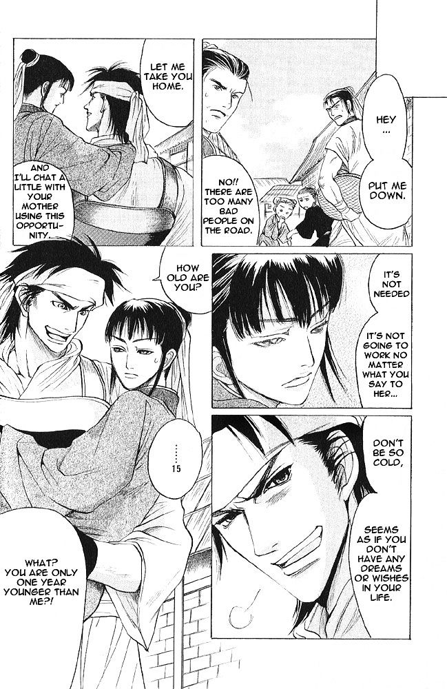 Kinpeibai Kinden Honoo no Kuchizuke Chapter 1 page 16 - Chapter 1