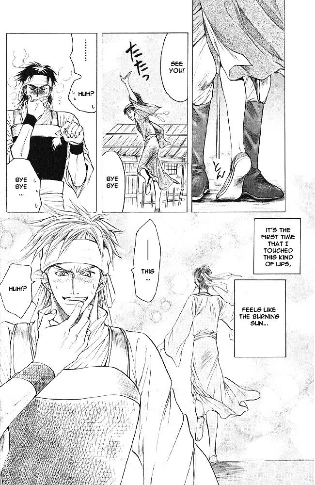 Kinpeibai Kinden Honoo no Kuchizuke Chapter 1 page 18 - Chapter 1