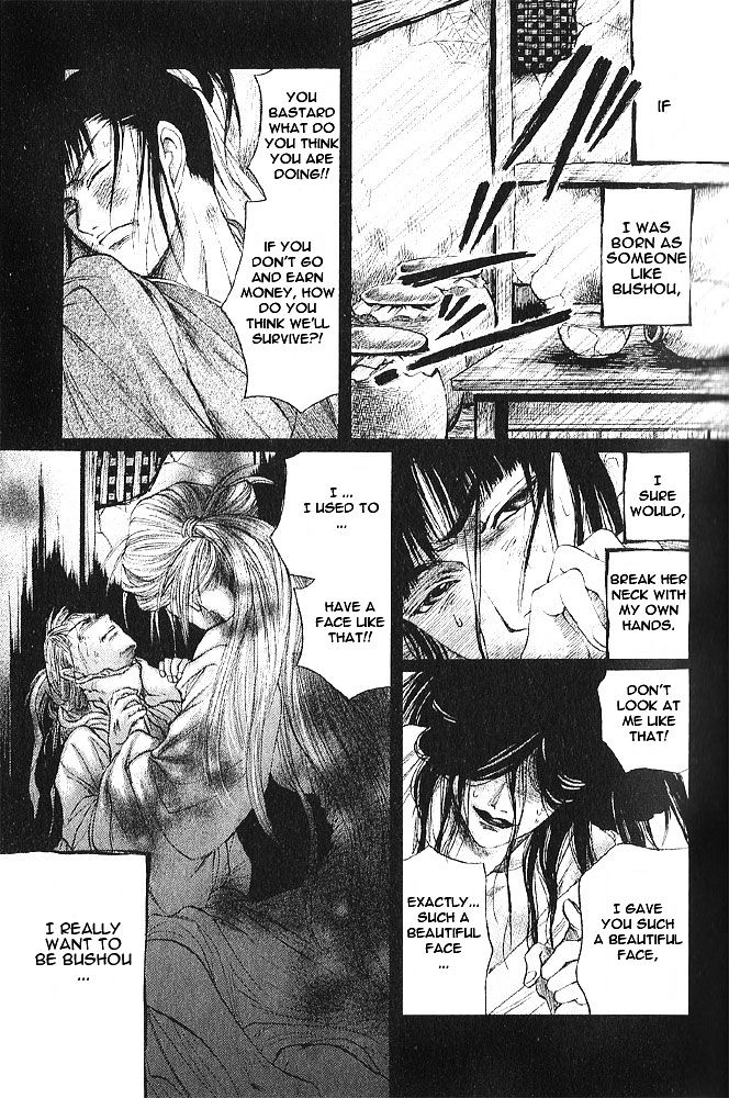 Kinpeibai Kinden Honoo no Kuchizuke Chapter 1 page 19 - Chapter 1