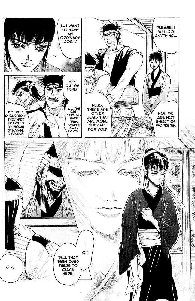 Kinpeibai Kinden Honoo no Kuchizuke Chapter 1 page 24 - Chapter 1