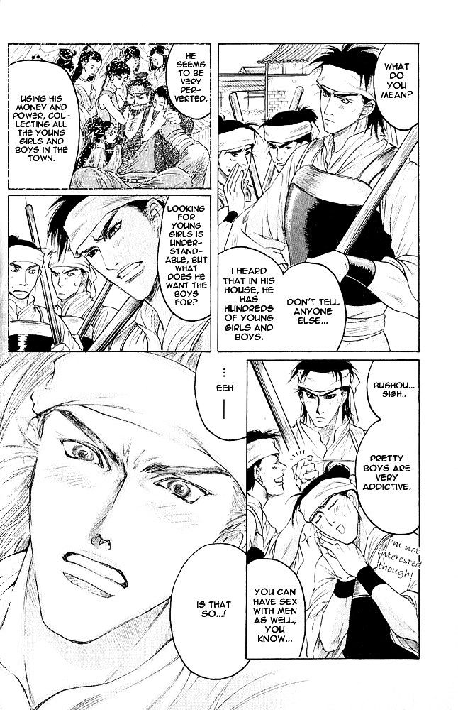 Kinpeibai Kinden Honoo no Kuchizuke Chapter 1 page 26 - Chapter 1