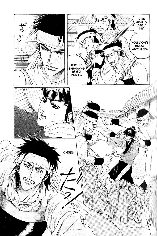 Kinpeibai Kinden Honoo no Kuchizuke Chapter 1 page 27 - Chapter 1