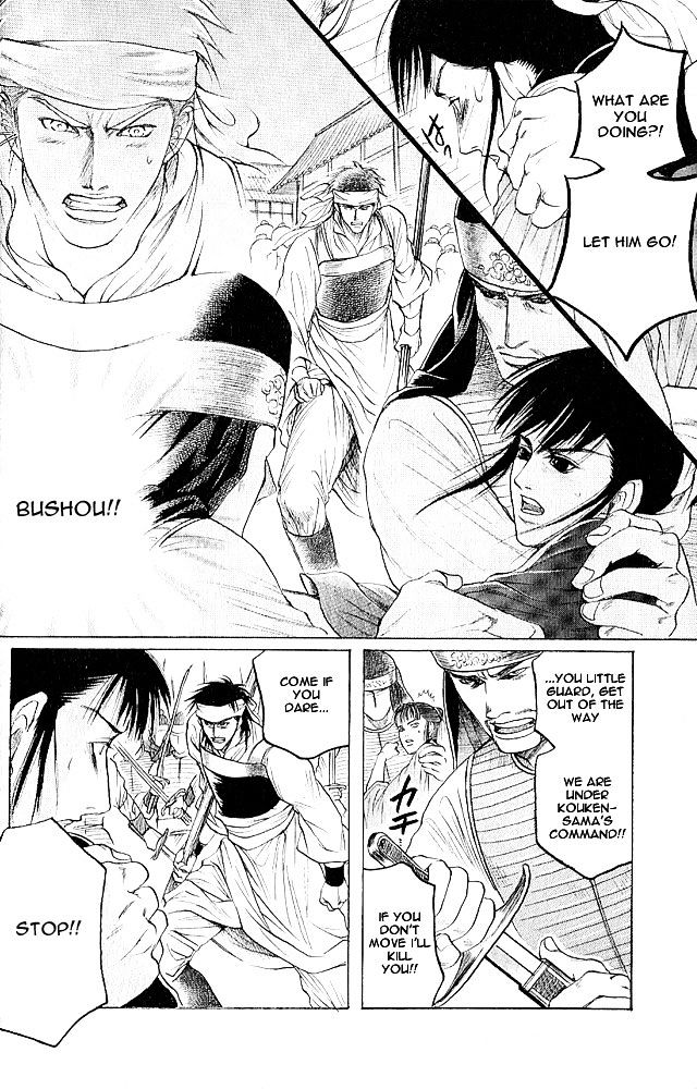 Kinpeibai Kinden Honoo no Kuchizuke Chapter 1 page 28 - Chapter 1