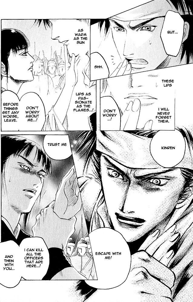 Kinpeibai Kinden Honoo no Kuchizuke Chapter 1 page 30 - Chapter 1