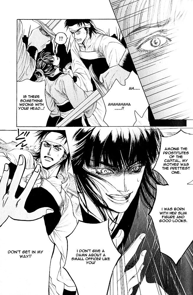 Kinpeibai Kinden Honoo no Kuchizuke Chapter 1 page 31 - Chapter 1