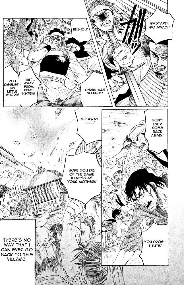 Kinpeibai Kinden Honoo no Kuchizuke Chapter 1 page 32 - Chapter 1