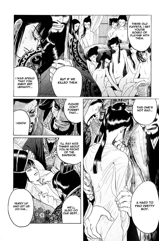 Kinpeibai Kinden Honoo no Kuchizuke Chapter 1 page 35 - Chapter 1