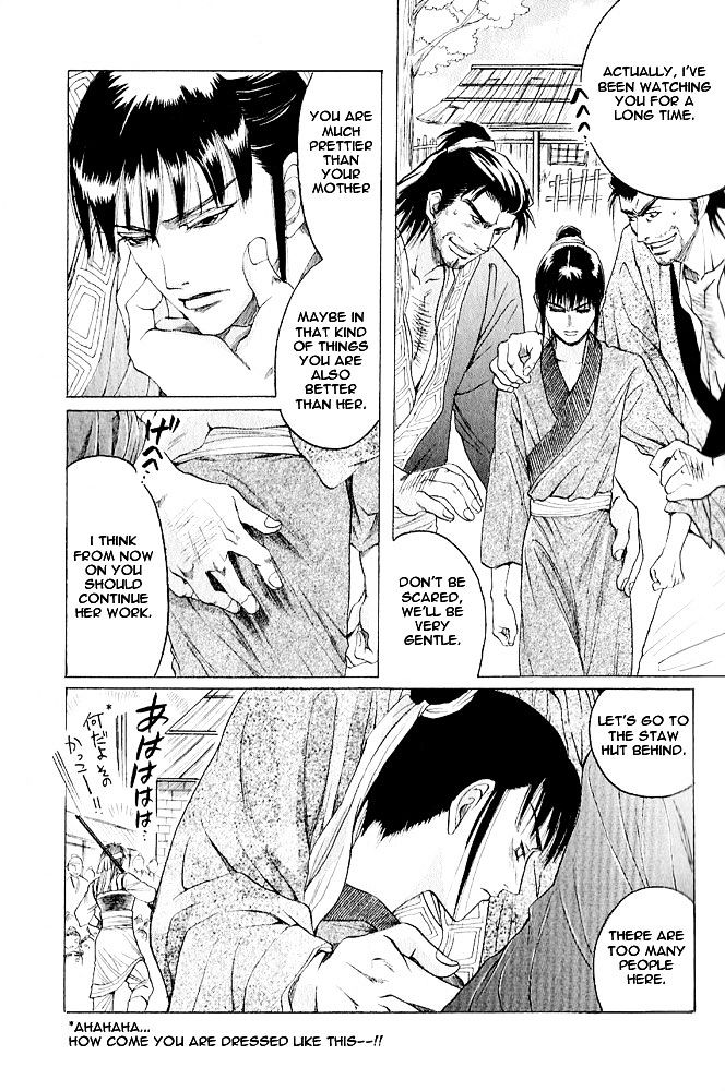 Kinpeibai Kinden Honoo no Kuchizuke Chapter 1 page 5 - Chapter 1