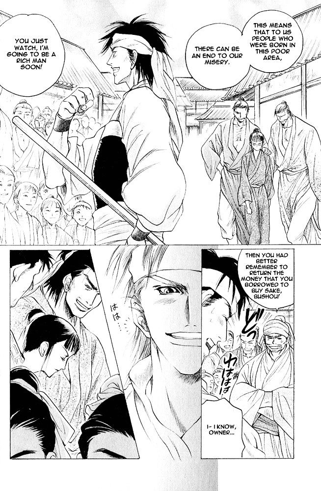 Kinpeibai Kinden Honoo no Kuchizuke Chapter 1 page 8 - Chapter 1