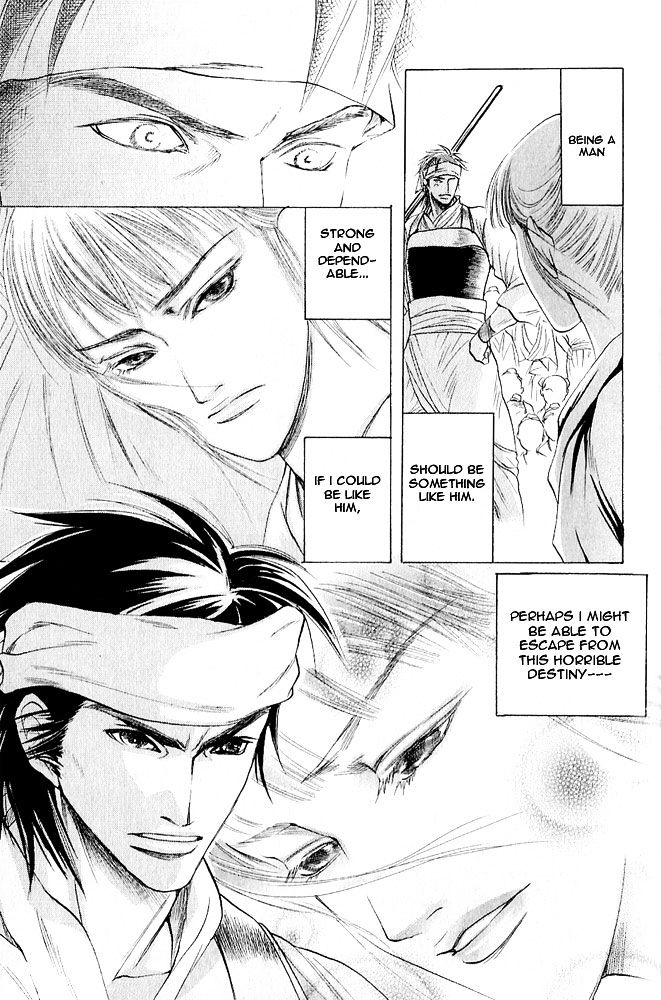 Kinpeibai Kinden Honoo no Kuchizuke Chapter 1 page 9 - Chapter 1