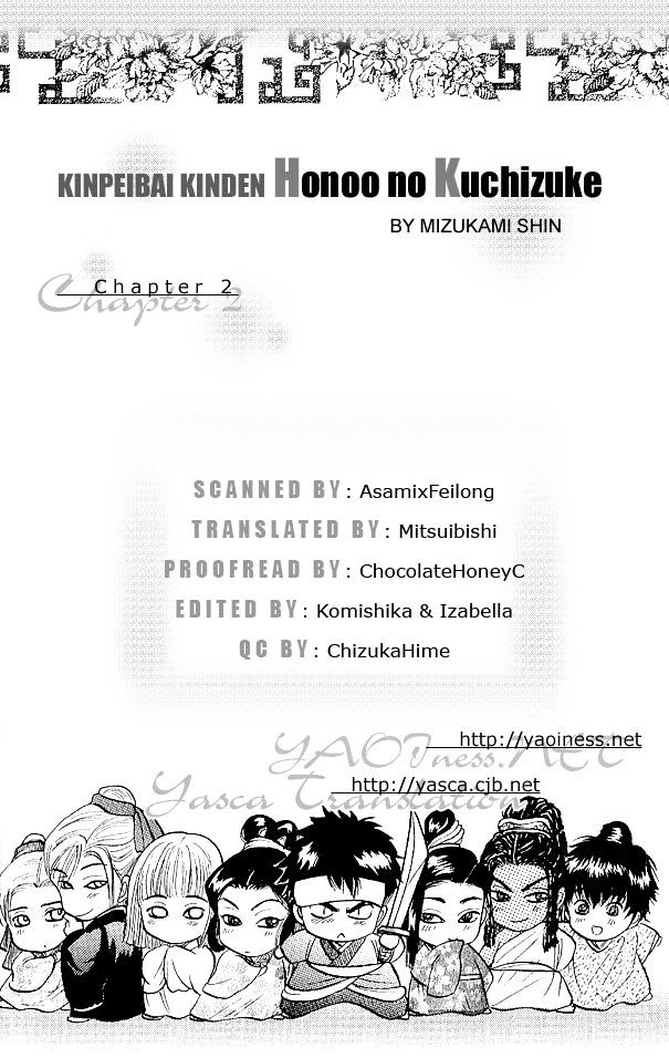 Kinpeibai Kinden Honoo no Kuchizuke Chapter 2 page 1 - Chapter 2