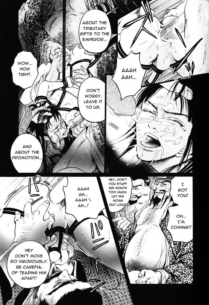 Kinpeibai Kinden Honoo no Kuchizuke Chapter 2 page 11 - Chapter 2