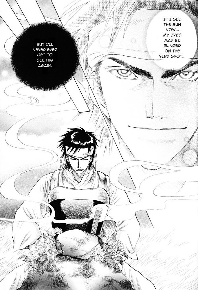 Kinpeibai Kinden Honoo no Kuchizuke Chapter 2 page 13 - Chapter 2