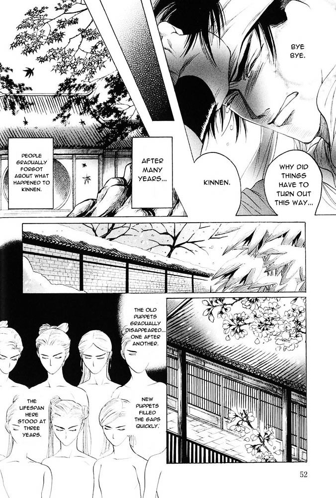 Kinpeibai Kinden Honoo no Kuchizuke Chapter 2 page 16 - Chapter 2