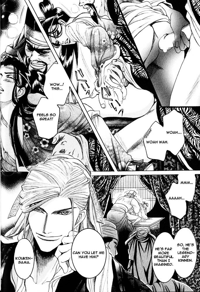 Kinpeibai Kinden Honoo no Kuchizuke Chapter 2 page 18 - Chapter 2