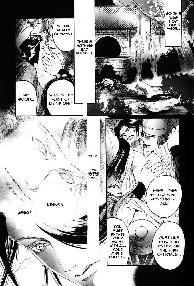 Kinpeibai Kinden Honoo no Kuchizuke Chapter 2 page 21 - Chapter 2