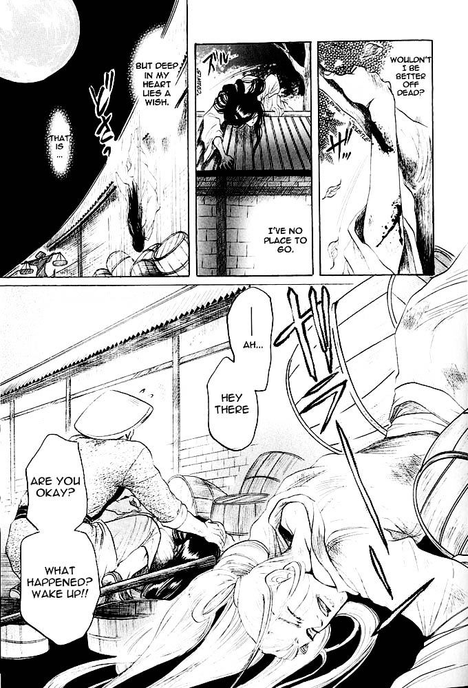Kinpeibai Kinden Honoo no Kuchizuke Chapter 2 page 25 - Chapter 2