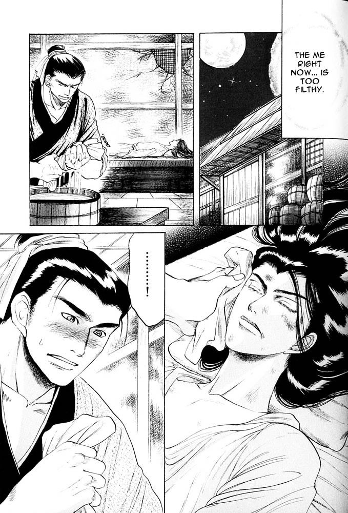 Kinpeibai Kinden Honoo no Kuchizuke Chapter 2 page 27 - Chapter 2