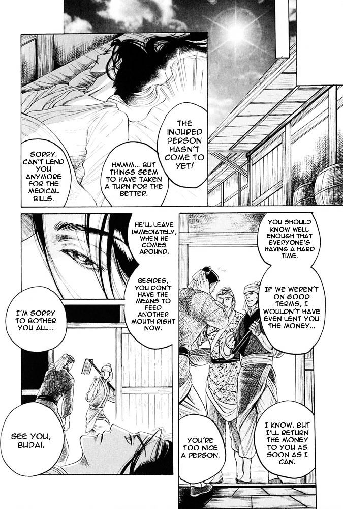 Kinpeibai Kinden Honoo no Kuchizuke Chapter 2 page 28 - Chapter 2