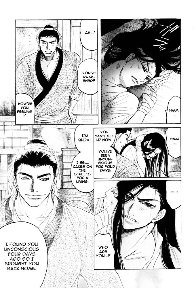 Kinpeibai Kinden Honoo no Kuchizuke Chapter 2 page 29 - Chapter 2