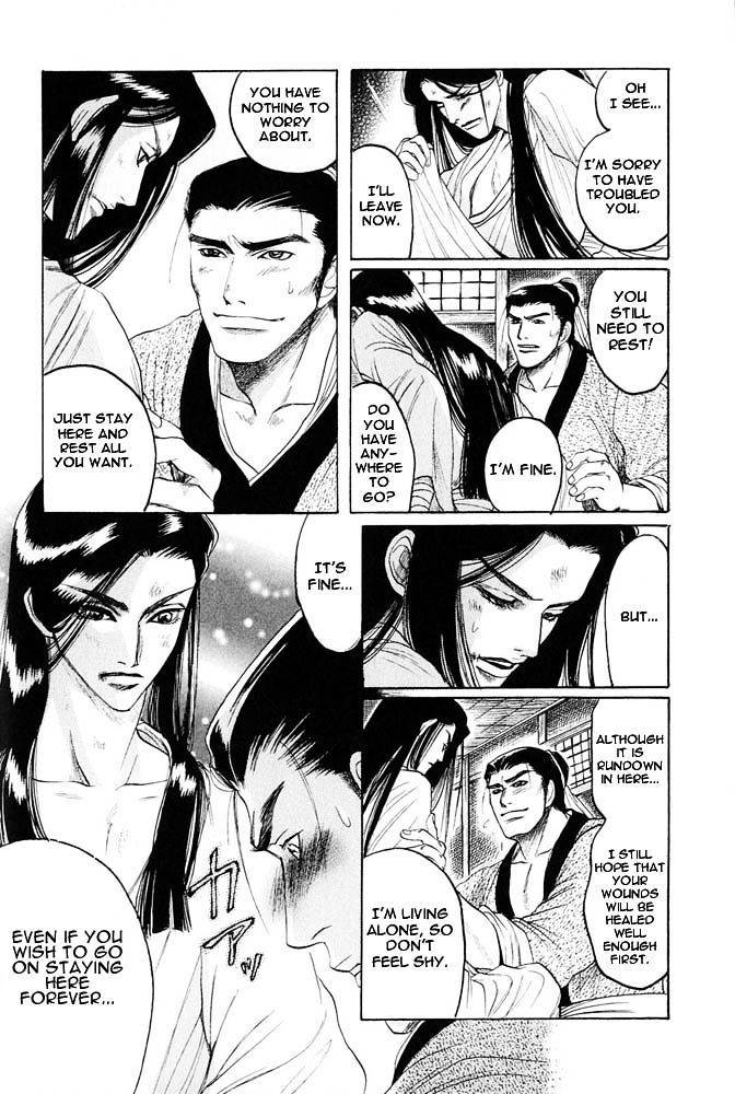 Kinpeibai Kinden Honoo no Kuchizuke Chapter 2 page 30 - Chapter 2