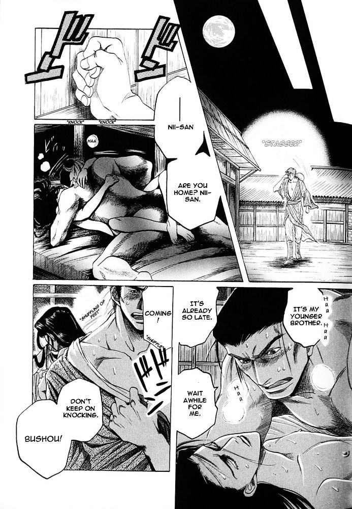Kinpeibai Kinden Honoo no Kuchizuke Chapter 2 page 33 - Chapter 2