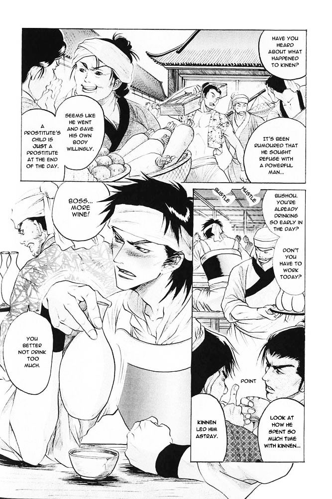 Kinpeibai Kinden Honoo no Kuchizuke Chapter 2 page 4 - Chapter 2