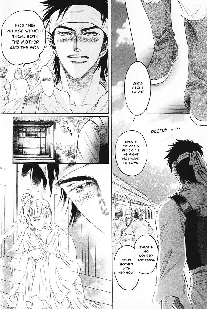 Kinpeibai Kinden Honoo no Kuchizuke Chapter 2 page 6 - Chapter 2