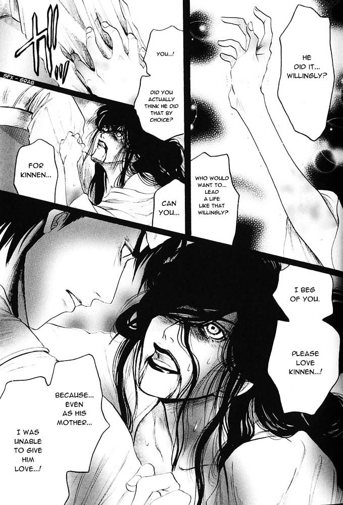 Kinpeibai Kinden Honoo no Kuchizuke Chapter 2 page 9 - Chapter 2