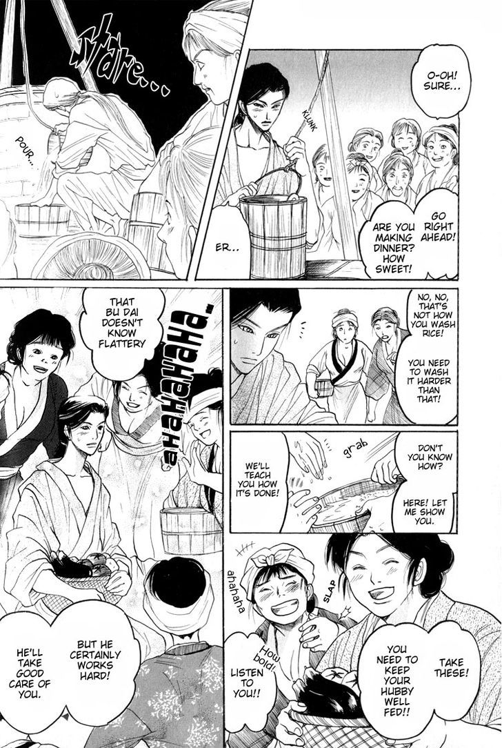 Kinpeibai Kinden Honoo no Kuchizuke Chapter 3 page 10 - Chapter 3