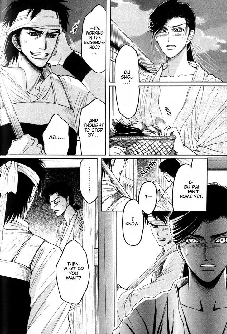 Kinpeibai Kinden Honoo no Kuchizuke Chapter 3 page 12 - Chapter 3