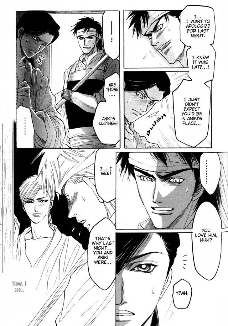 Kinpeibai Kinden Honoo no Kuchizuke Chapter 3 page 13 - Chapter 3