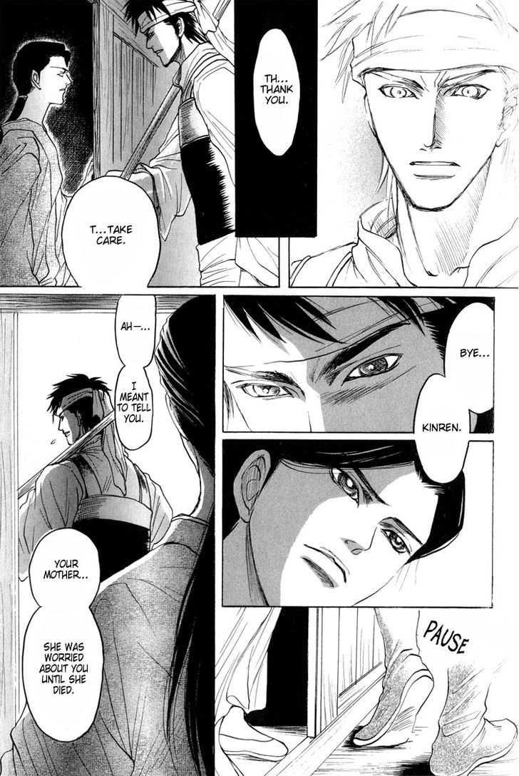 Kinpeibai Kinden Honoo no Kuchizuke Chapter 3 page 15 - Chapter 3