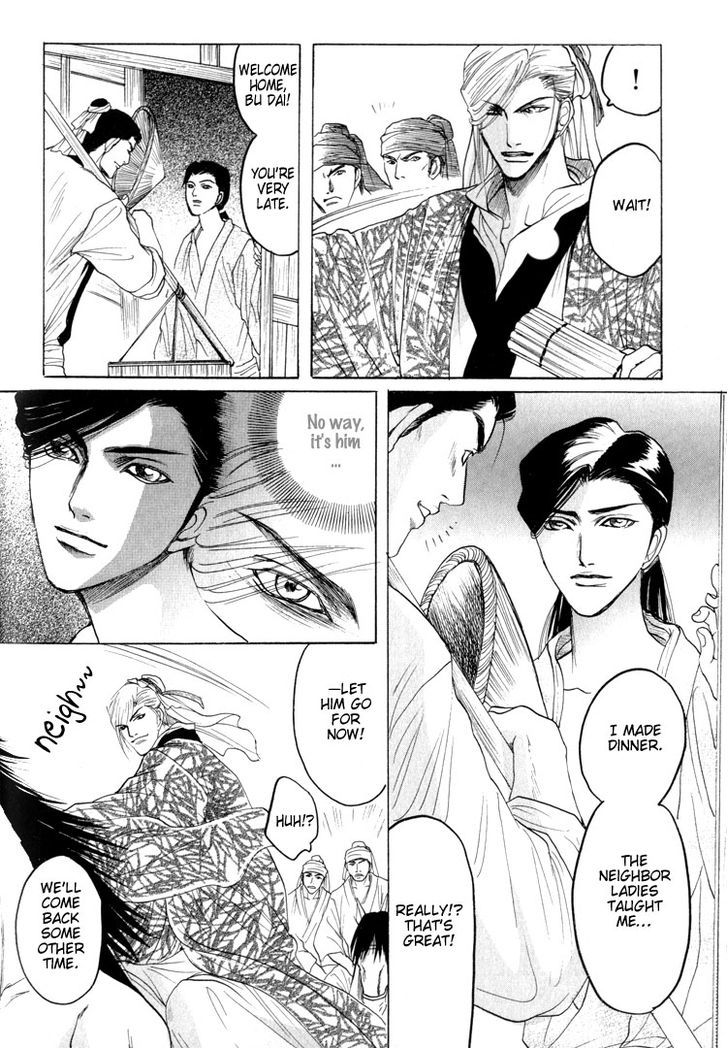 Kinpeibai Kinden Honoo no Kuchizuke Chapter 3 page 18 - Chapter 3